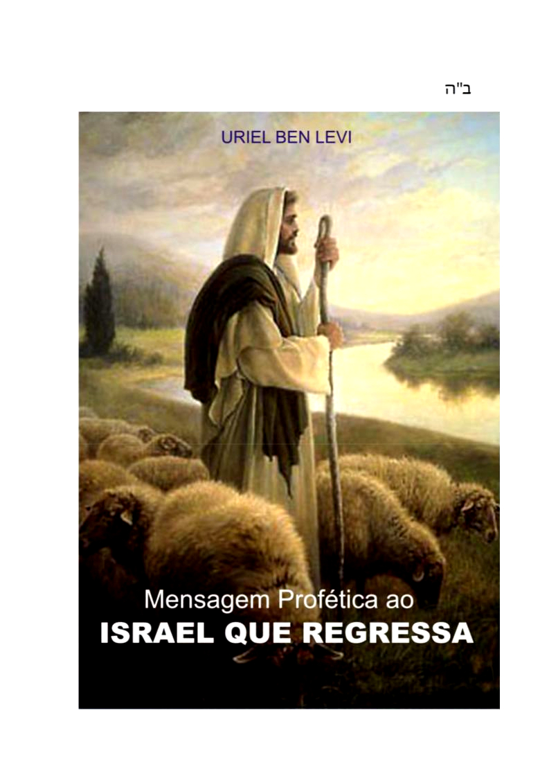 Livreto Sar Shalom 2 - Estudos